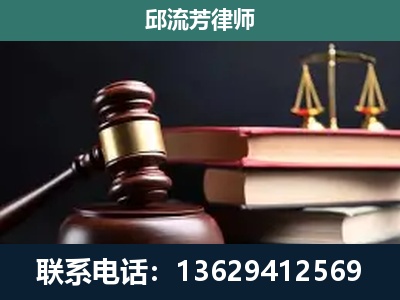 桐梓-刑事纠纷