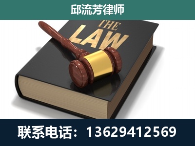桐梓-专注于刑事纠纷
