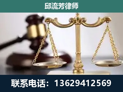 桐梓-刑事辩护