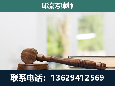 桐梓-刑事辩护